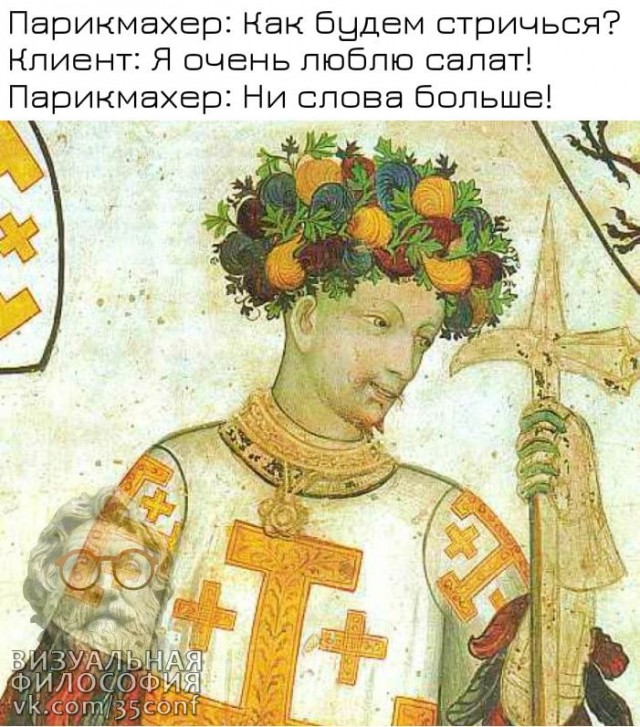 Немного страдающих средневековых картинок