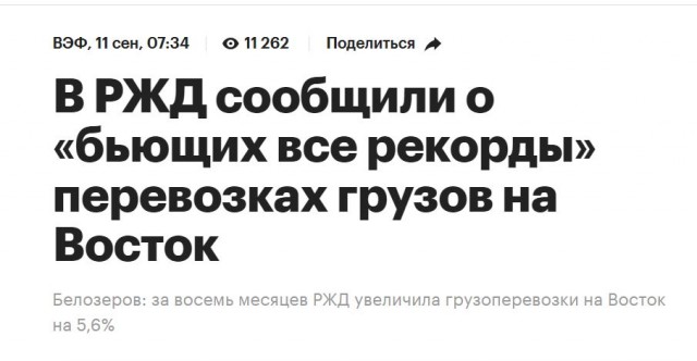 Рязань - Сасово из кабины машиниста
