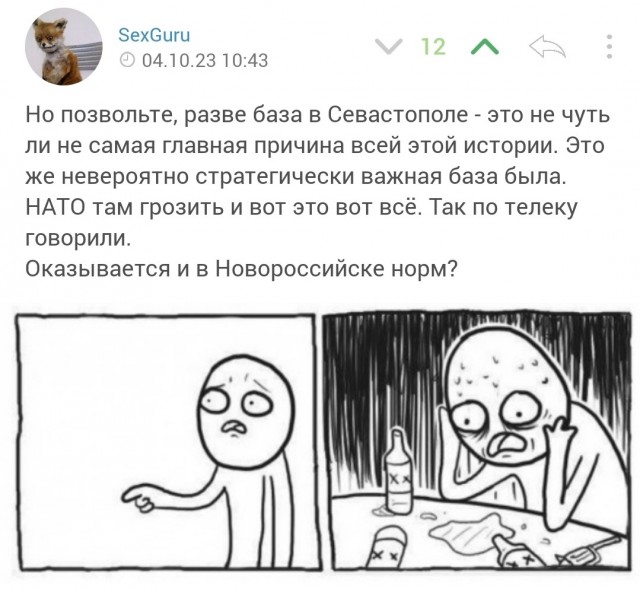 Школа джедаев. Начало