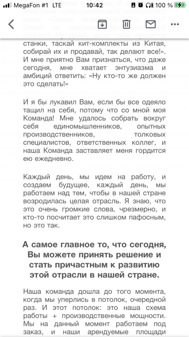 Что за фрукт - пассивный доход?