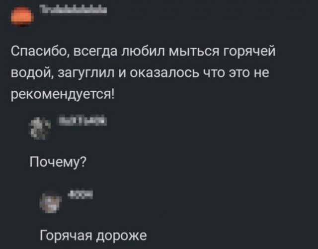 Так себе картинки 22.10.23