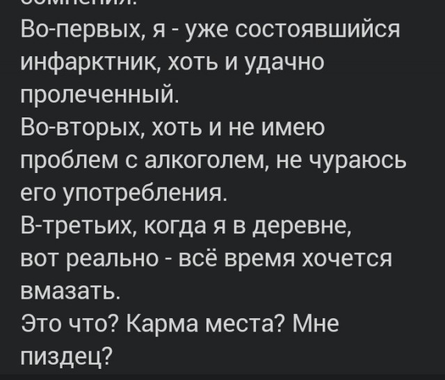 А у меня есть свой домовой.