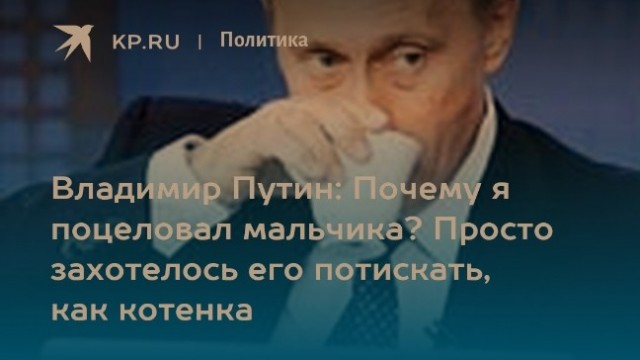 Милонов: Эра свободного секса в России подошла к концу