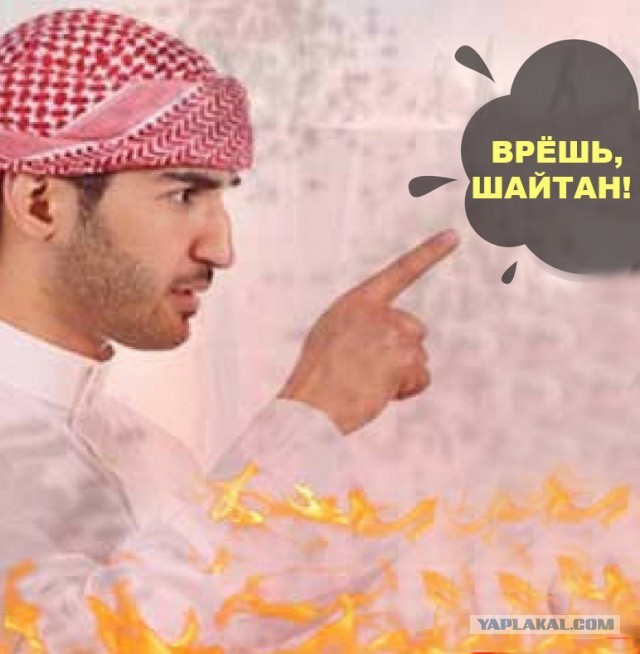 Вон оно чё
