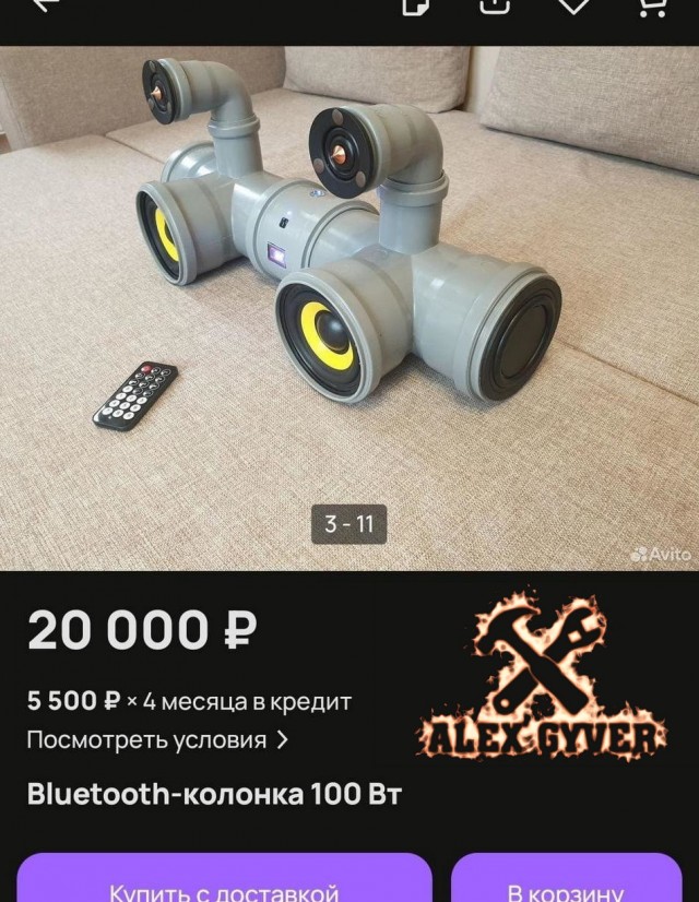 Тлидцать тли от 29 февлаля