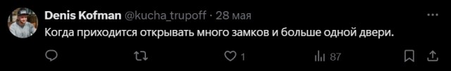 Соседи в лифте, немытые чашки и голосовые сообщения: в сети перечисляют повседневные вещи, которые бесят