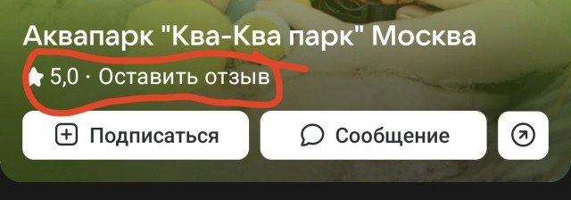 Вы детей пугаете!