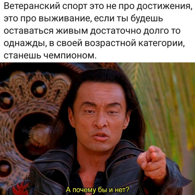 Весёлый полтишок 27.08.24