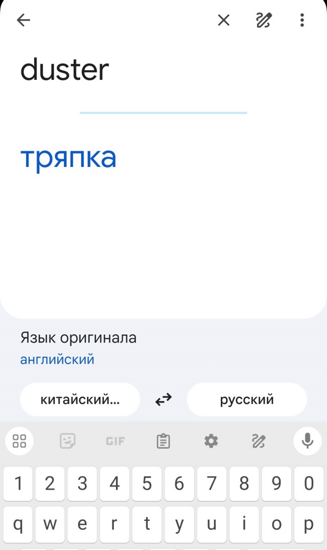 Нуштош 02.09.2024