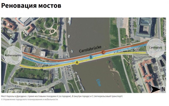 Обрушение моста через Эльбу в Дрездене попало на видео