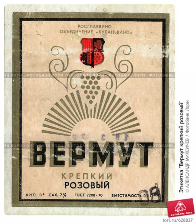 "Я родился при Хрущеве" Детство. Ностальгия. Часть 2