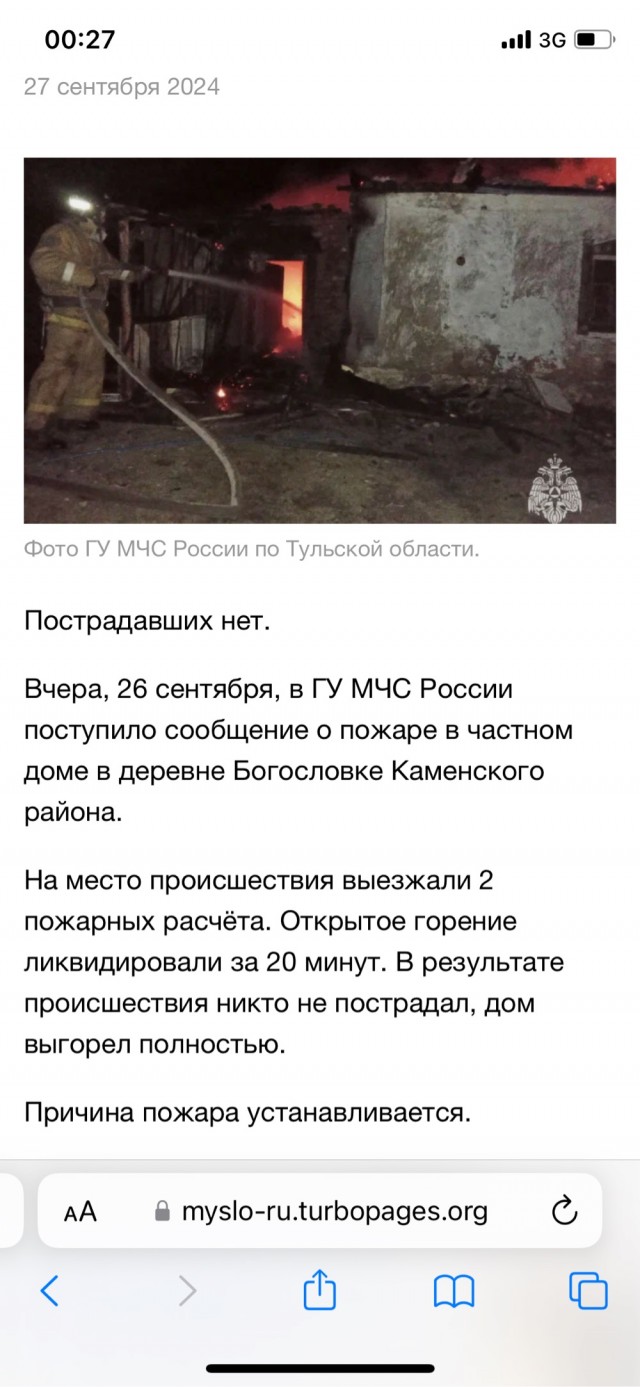 Вас разводят, как лохов!