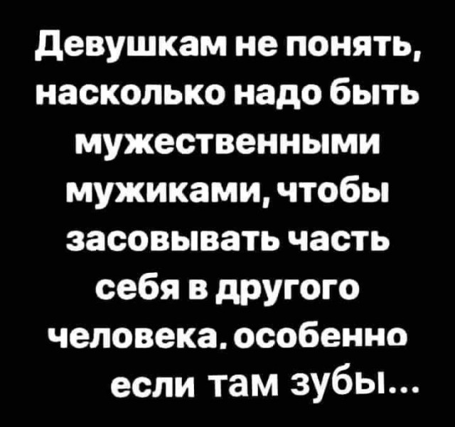 Так себе картинки 15.10.24