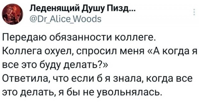Завалялось тут случайно немного забавных картинок