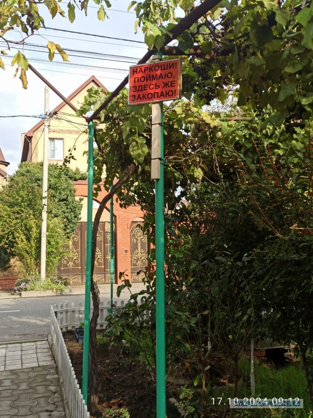 Жильцы дома в Уфе воюют с закладчиками