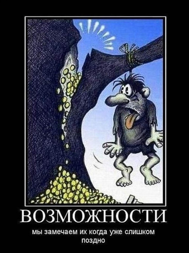 БаянЫ 4