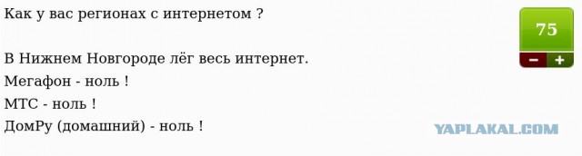Чебурнет уже запустили?