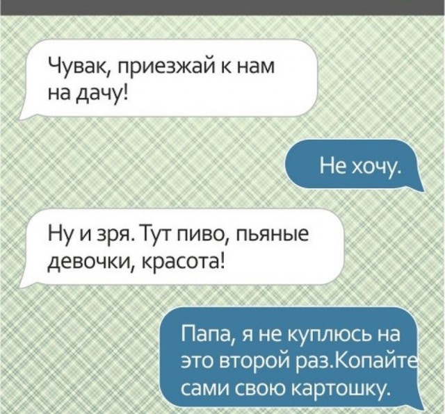 Что-то много грустного стало на Япе, может улыбнет?