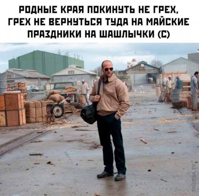 Веселые картинки в понедельник (03.03)