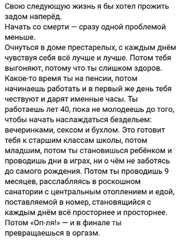 - Официант! У меня холодный суп!