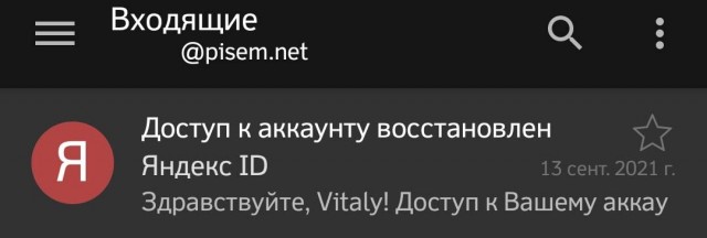 Про Яндекс
