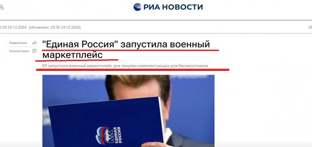 "Белоусов, помоги!" Смелое обращение к министру из-за произвола командира. Лица боец не прячет