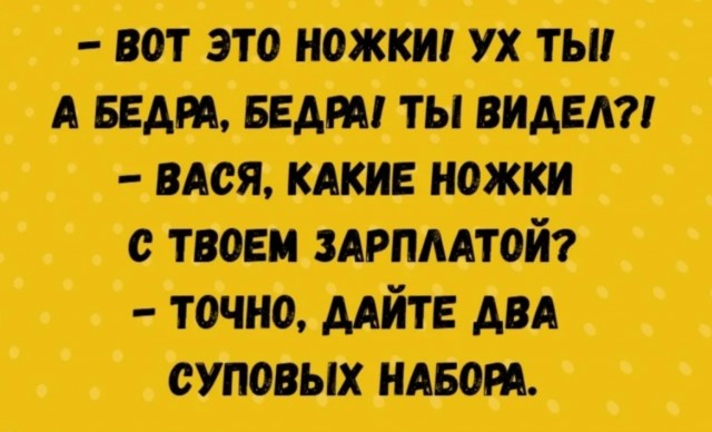 Завалялось тут случайно немного забавных картинок