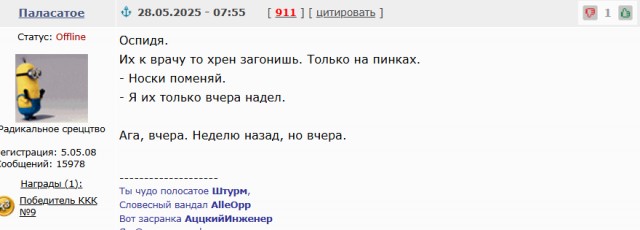 Зачем вы женились, если с 100% вероятностью разведетесь?