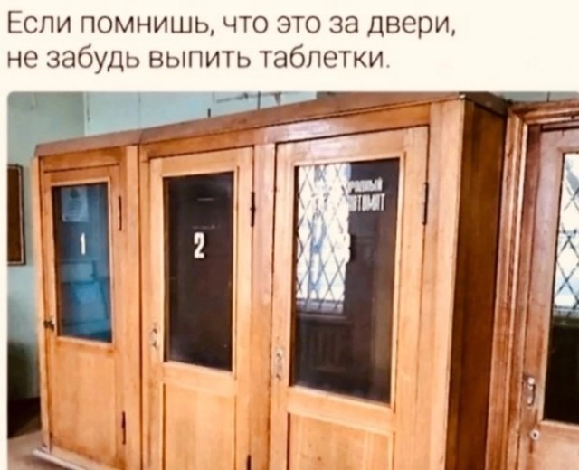 ​ Фотографии из прошлого нашей страны – 106