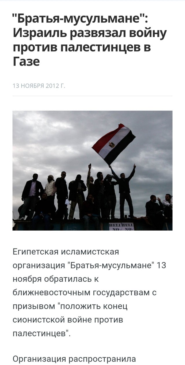 Axios: Иран запустил шесть ракет по базам США в Катаре
