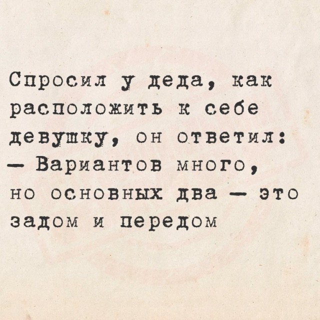 Завалялось тут случайно немного забавных картинок