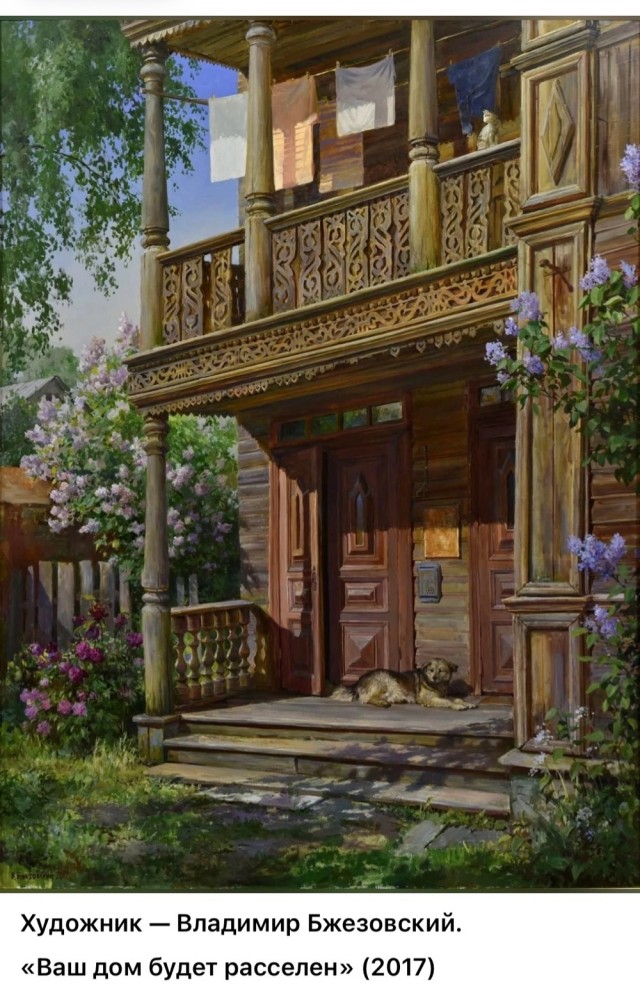 АРТ- Воскресенье