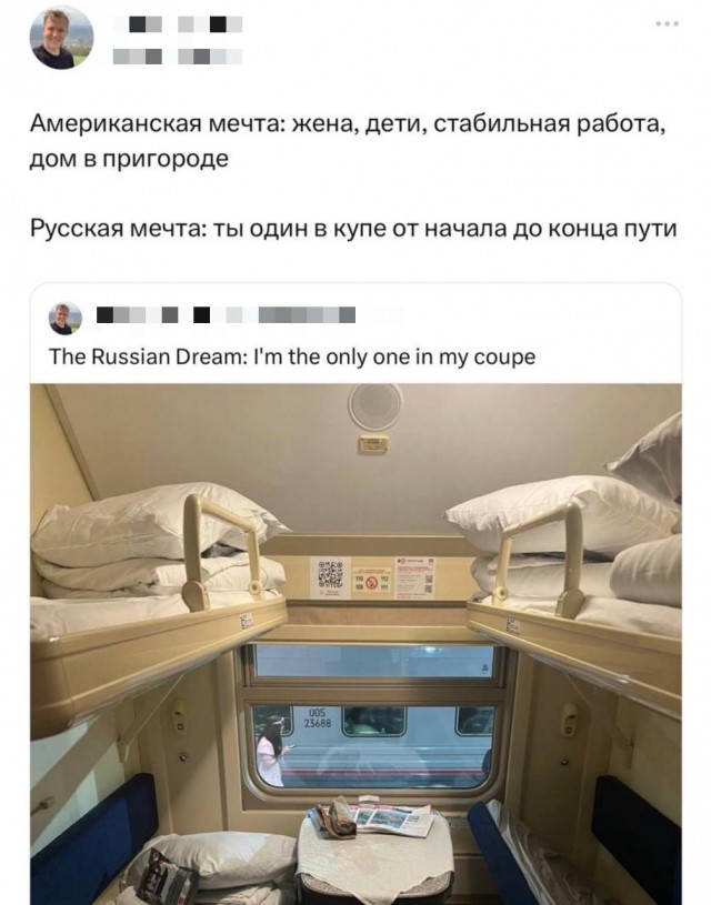 Весёлый полтишок 13.07.25