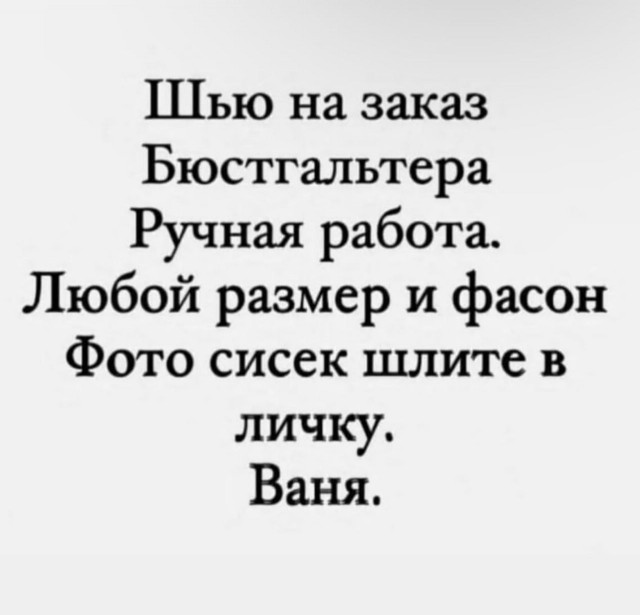 Шью бюстгалтеры на заказ