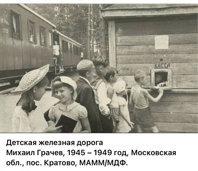 Фотографии о прошлом, открывающие историю с новой стороны 23.07.25