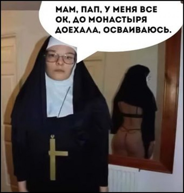 Забавные и не очень скромные картинки - 7