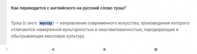 Кому вечером смотреть нечего..