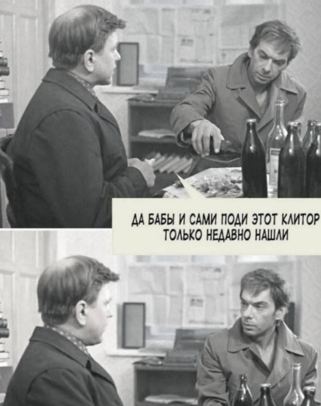 Немного картинкафф