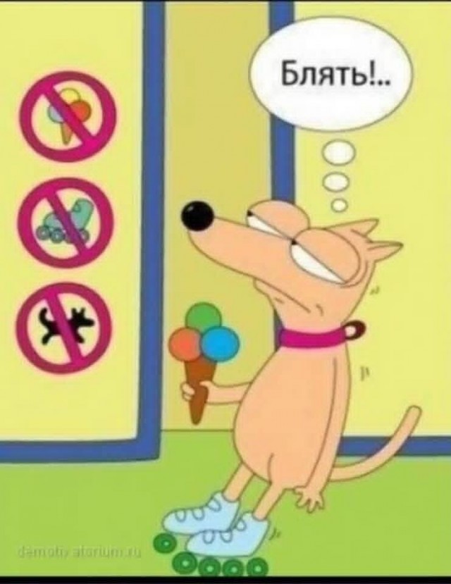 Маленькая пятница 1.10