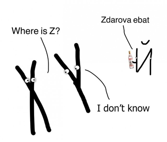 Последняя ночь октября