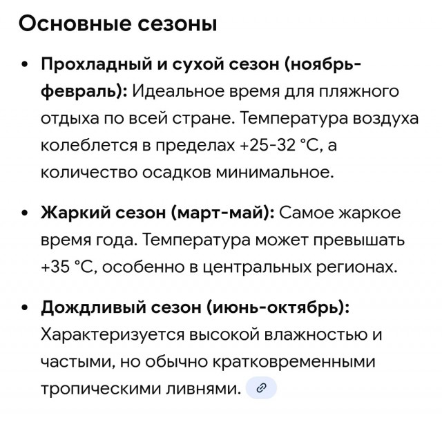Бывшая чиновница из Магадана умерла от передозировки наркотиками в Таиланде
