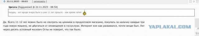 11 лет Майдану