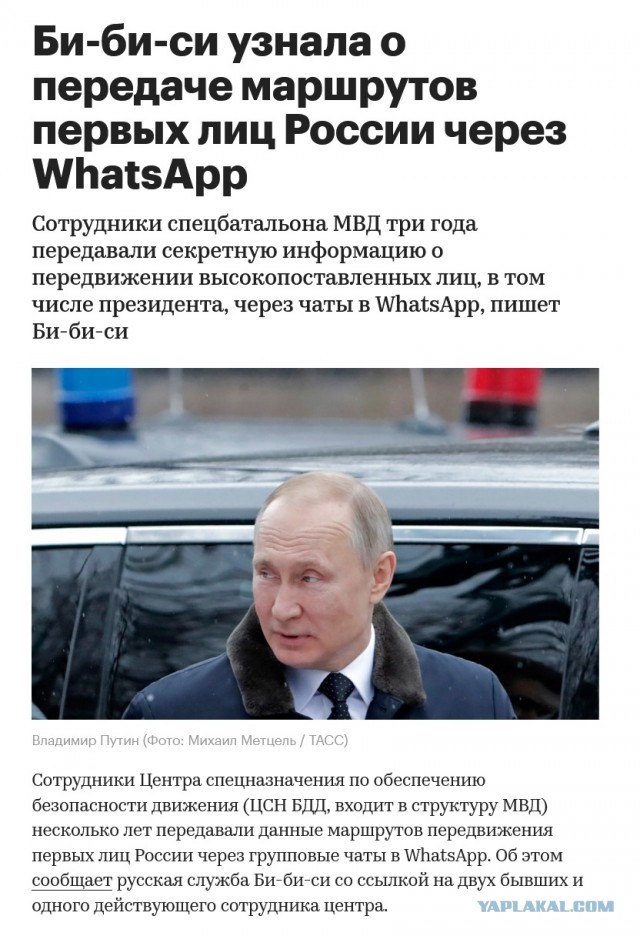 Роскомнадзор начал ограничивать Facetime