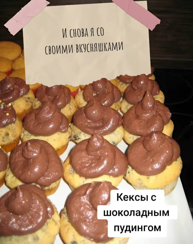 Каково происхождение слова "говно"?