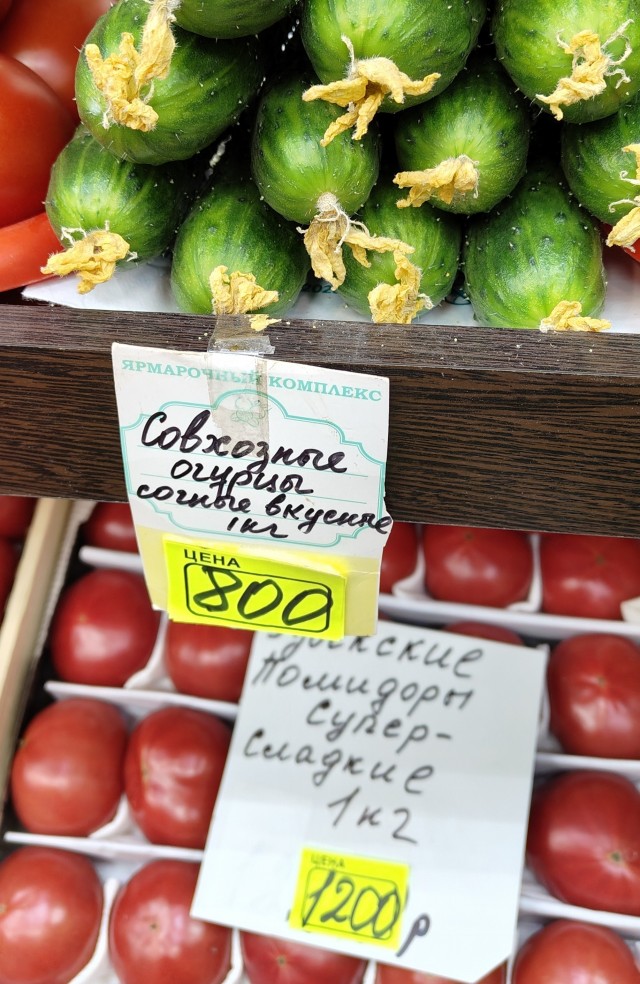 Это что вообще за пи...ц?!?