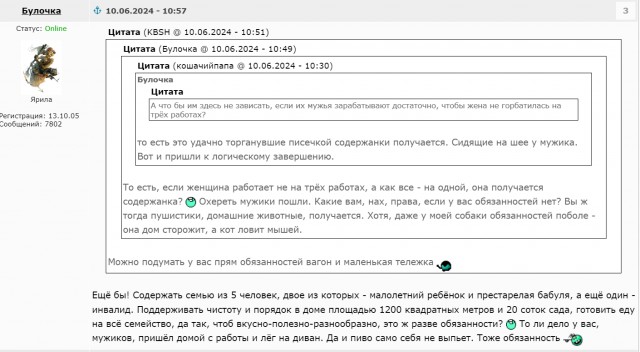 Почему молодые парни выбирают красотку на ночь, а не отношения