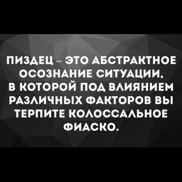 Картинки разные с надписями и без