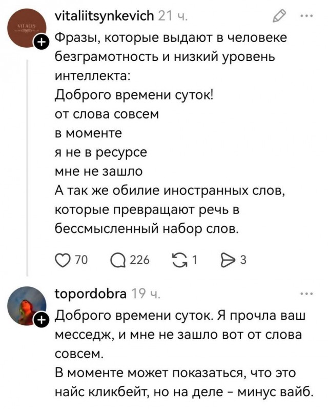 Субботние картинки