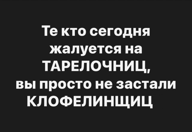 Пердак подгорел знатно