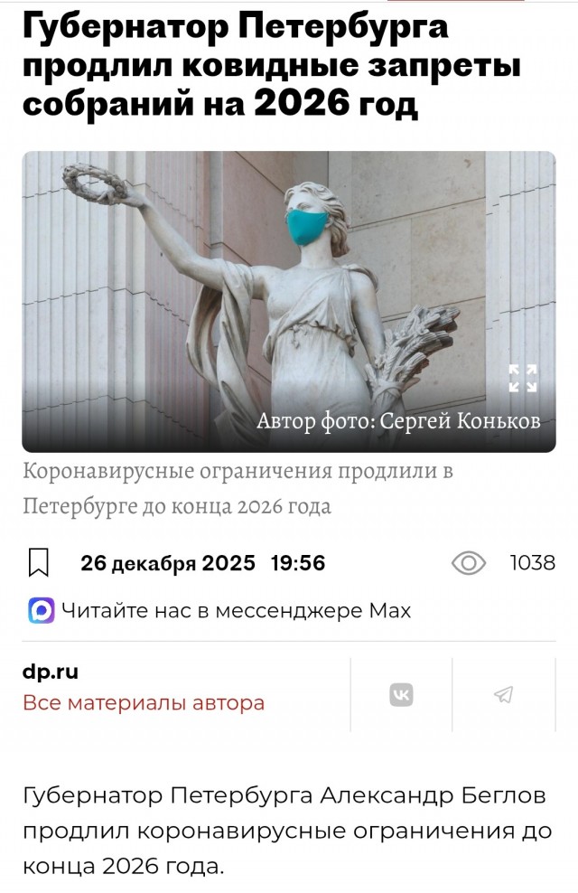 В Госдуме хотят запретить россиянам прятать лица на улицах